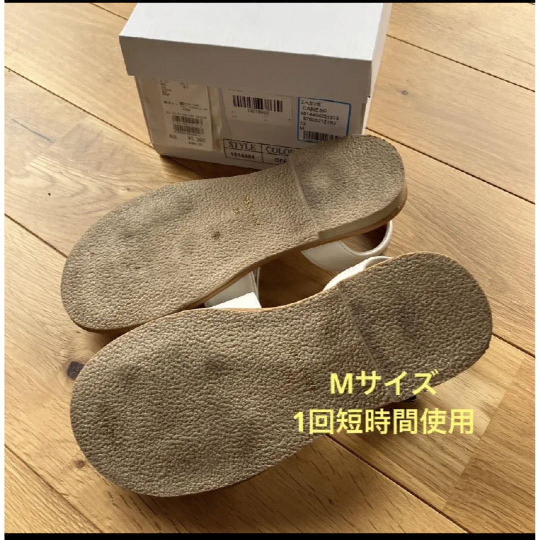sm2 まとめ売り