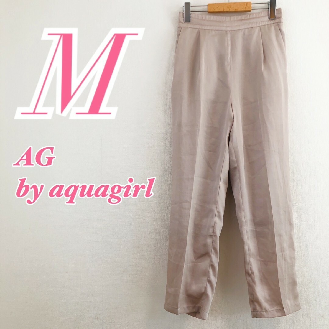 AG by aquagirl - AG by aquagirl アクアガール ワイドパンツ ベージュ