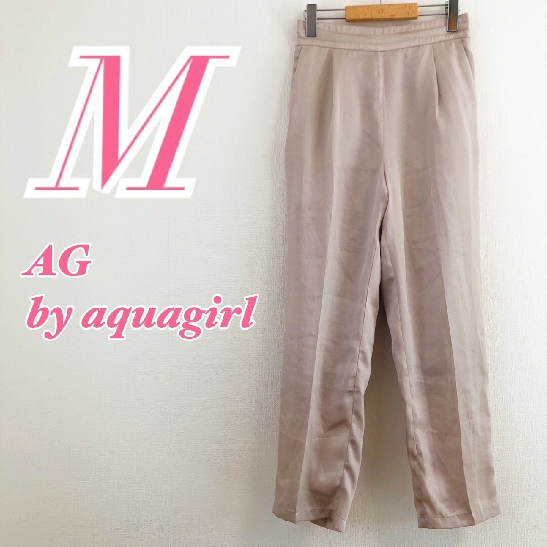 aquagirl ワイドパンツ ウール M 美品-