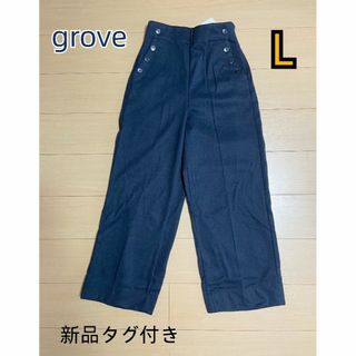 グローブ(grove)のgrove　新品タグ付き　レディース　パンツ　ズボン(カジュアルパンツ)