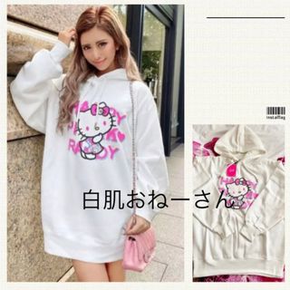 ホワイト【新品タグ付き】Rady×Hello Kittyフーディ