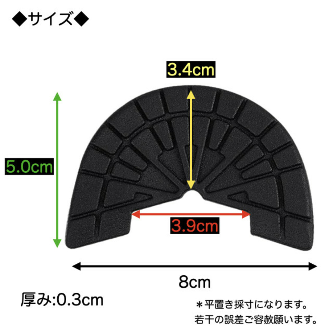 ソールガード ヒール保護 靴底 クリア 透明 貼り付け ヒール プロテクター メンズの靴/シューズ(スニーカー)の商品写真