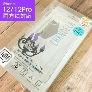 ポケモン(ポケモン)のIJOY ポケモン シャンデラ Phone12 12Pro 兼用 スマホケース(iPhoneケース)