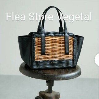 Flea Store - 美品☆Flea Store Vegetal レザーコンビ かごバッグ 黒 本革