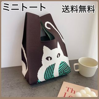 ニットバッグ　白猫　猫　トートバッグ　ミニバッグ　エコバッグ　サブバッグ(トートバッグ)