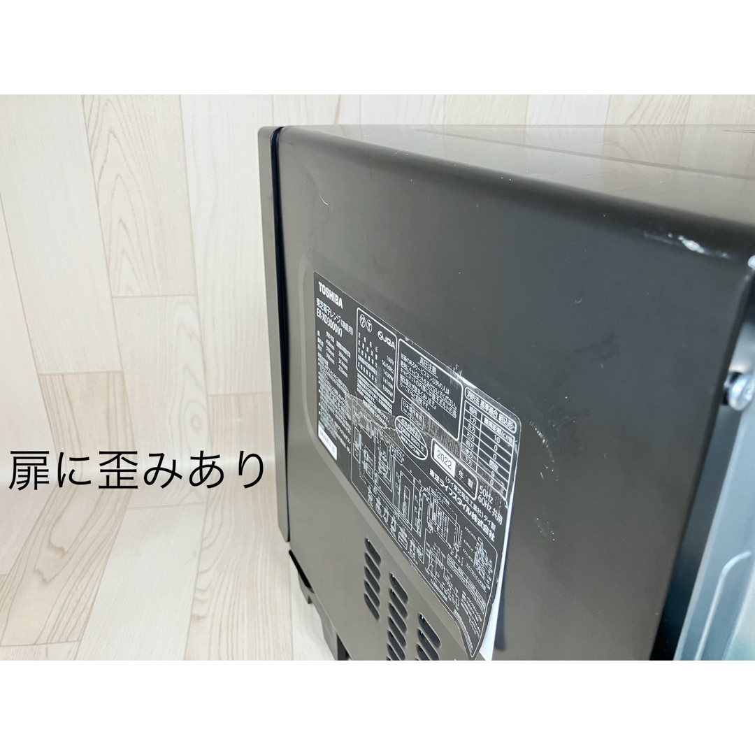 東芝(トウシバ)のFeliz様専用　訳あり 東芝 オーブンレンジ  30L ER-XD3000 スマホ/家電/カメラの調理家電(電子レンジ)の商品写真