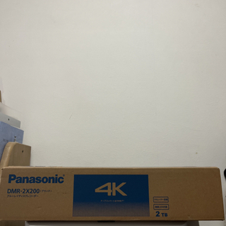パナソニック(Panasonic)のPanasonic おうちクラウドディーガ DIGA DMR-2X200(ブルーレイレコーダー)