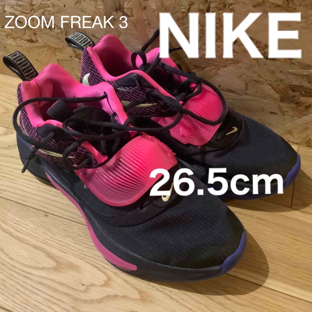 NIKE(ナイキ)の期間限定お値引き中！！NIKE ZOOM FREAK 3 ナイキフリーク　 スポーツ/アウトドアのスポーツ/アウトドア その他(バスケットボール)の商品写真