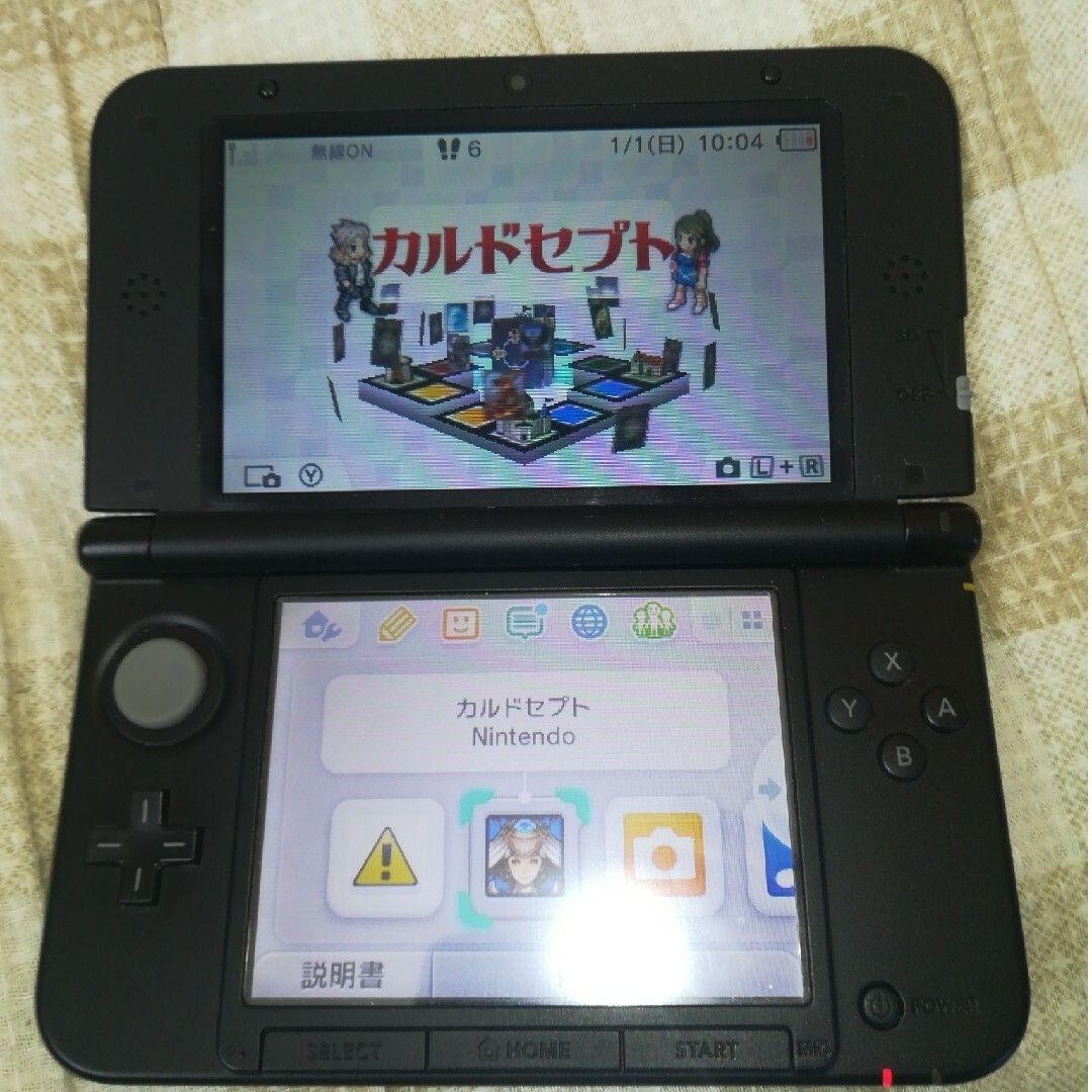 3DSLL本体　充電器あり 3