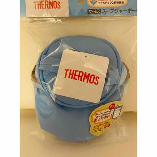 サーモス(THERMOS)の★サーモス　スープジャーポーチ【新品未開封】(弁当用品)