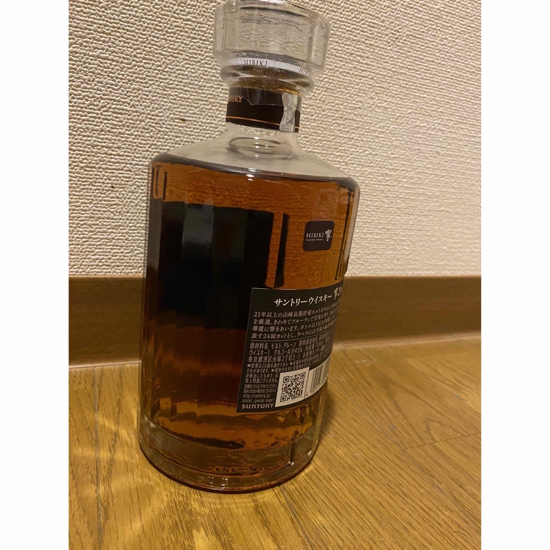 【新品未開封品】サントリー 響 21年 700ml 箱付  1本