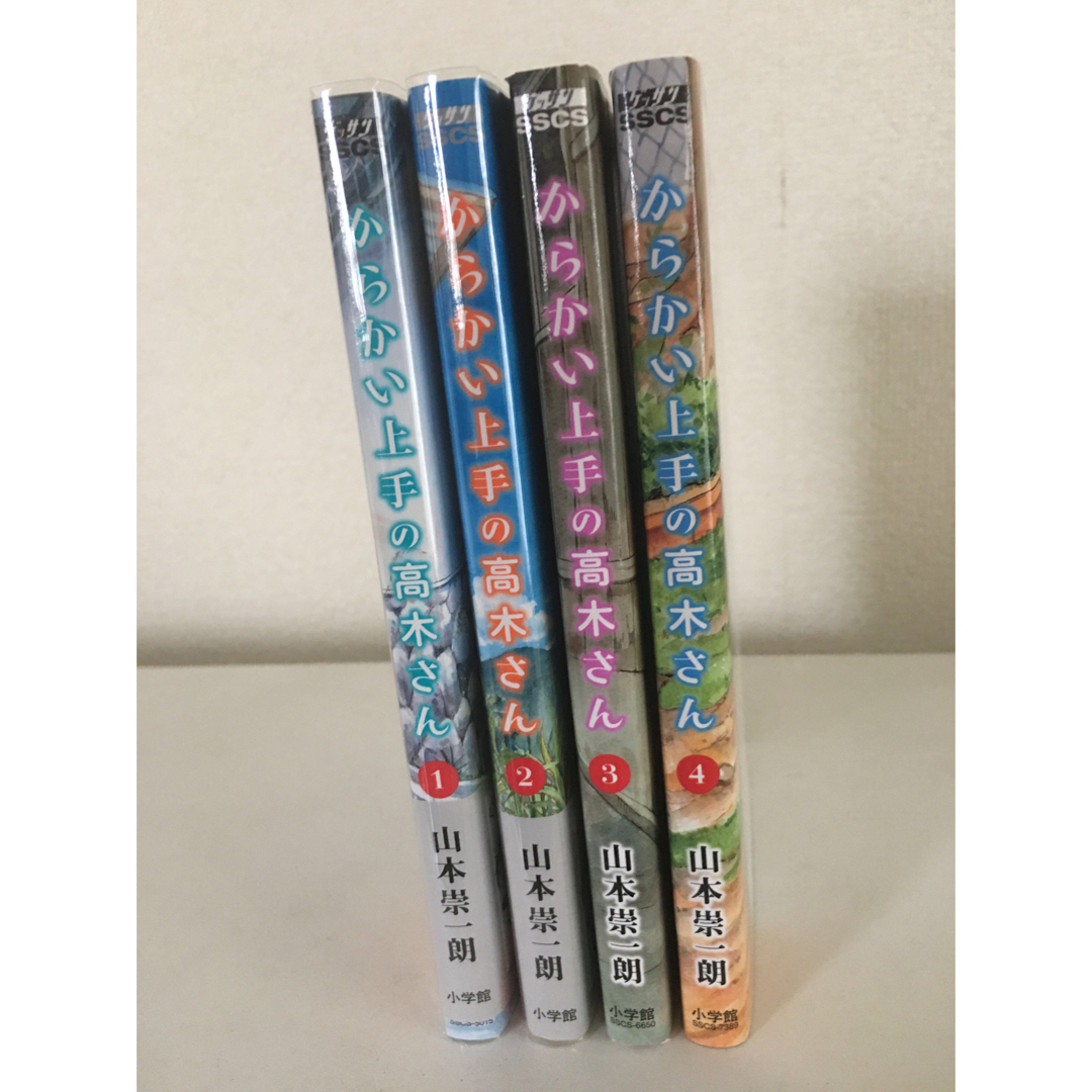 からかい上手の高木さん 1-4巻 エンタメ/ホビーの漫画(その他)の商品写真