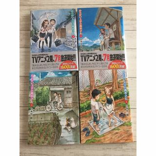 からかい上手の高木さん 1-4巻(その他)