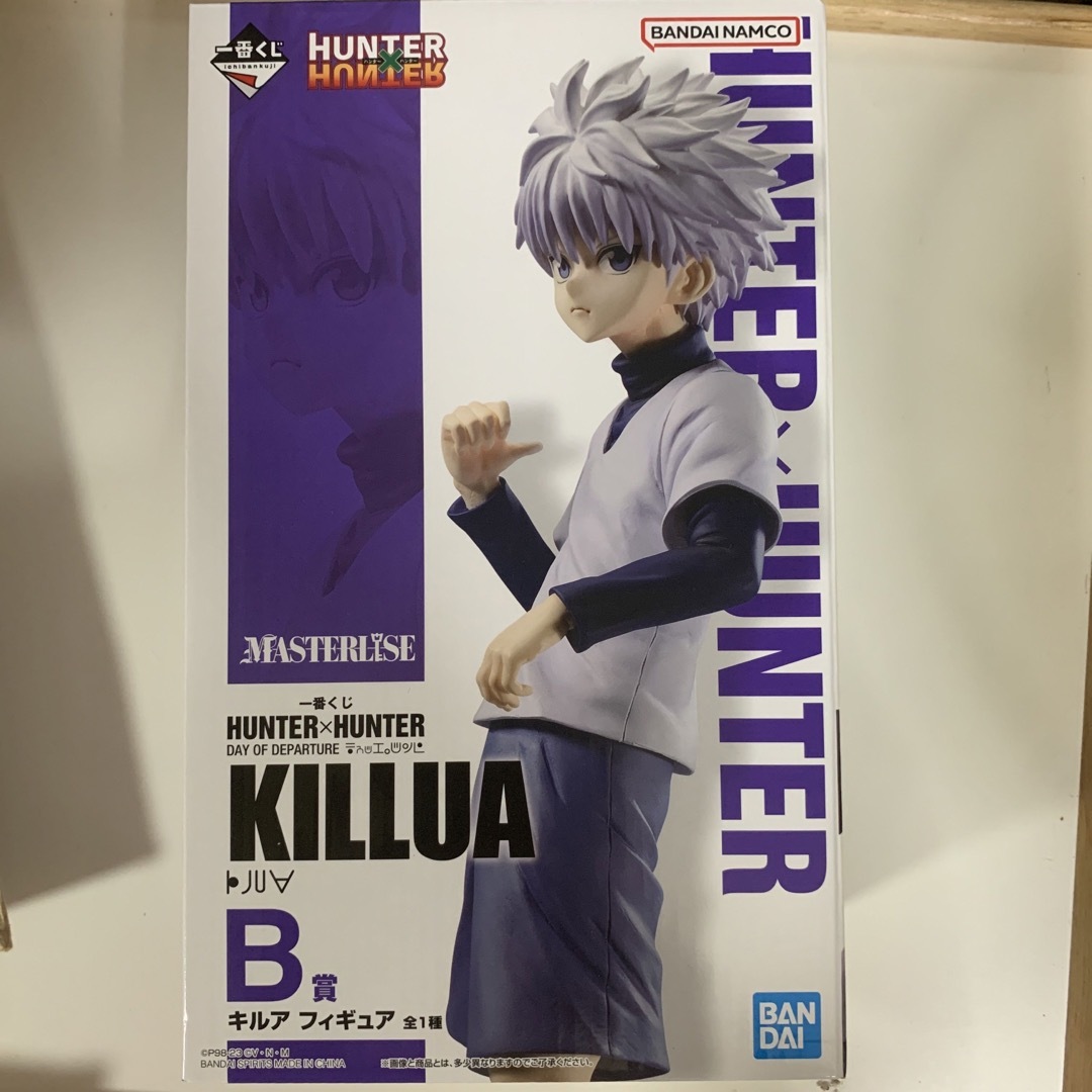 HUNTER×HUNTER 一番くじ　フィギュア　キルア