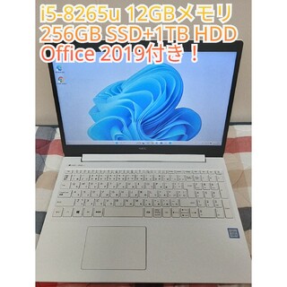 NEC Lavie NS i5-8265u office2019インストール済！