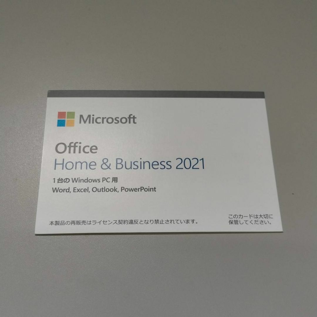 Microsoft Office Home&Business 2021 永続版 スマホ/家電/カメラのPC/タブレット(その他)の商品写真