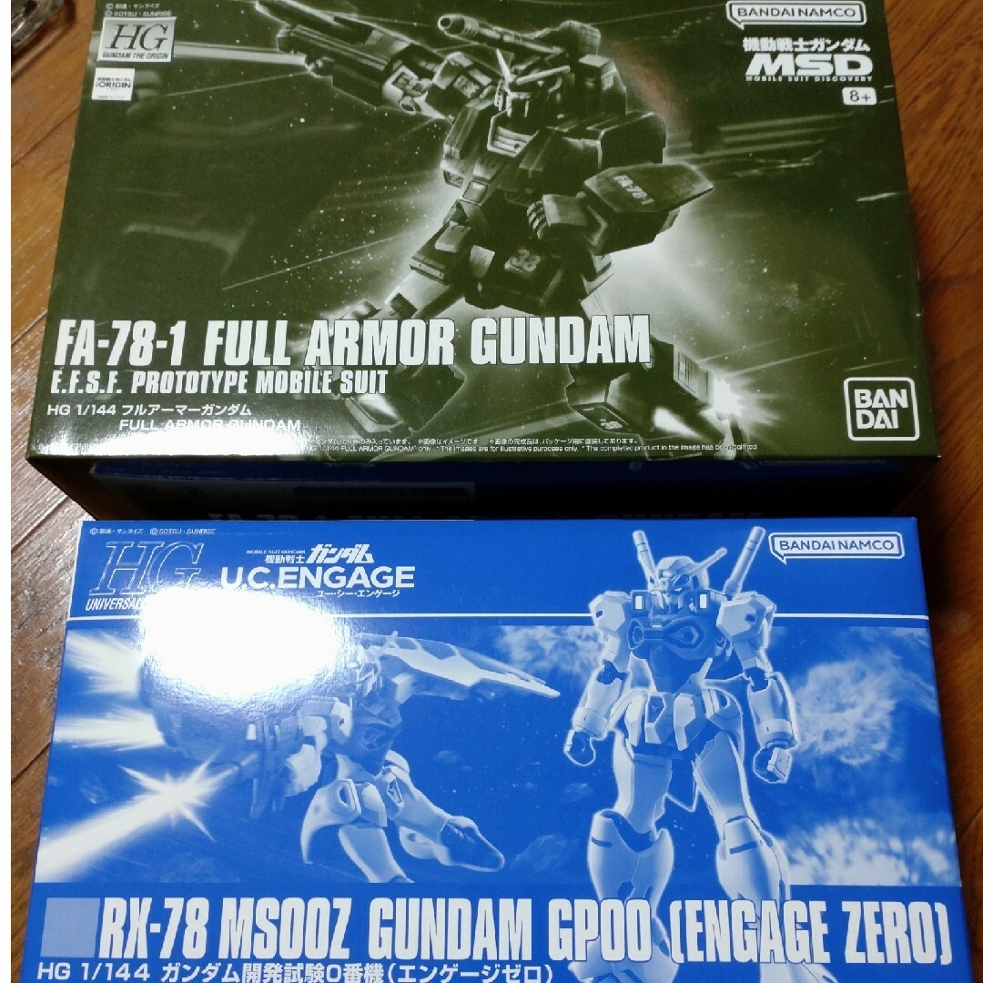 HGUCガンプラセット模型/プラモデル