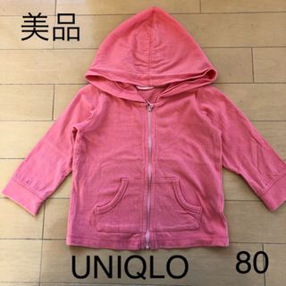 ユニクロ(UNIQLO)の美品☆ユニクロ　ベビー　カットソー　ジップアップパーカー(カーディガン/ボレロ)