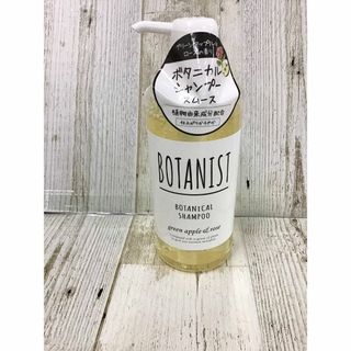 ボタニスト(BOTANIST)のボタニスト ボタニカルシャンプー スムース 490mL(シャンプー)