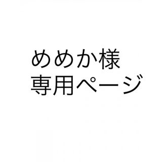 マスクゴム白3mm 200m(その他)