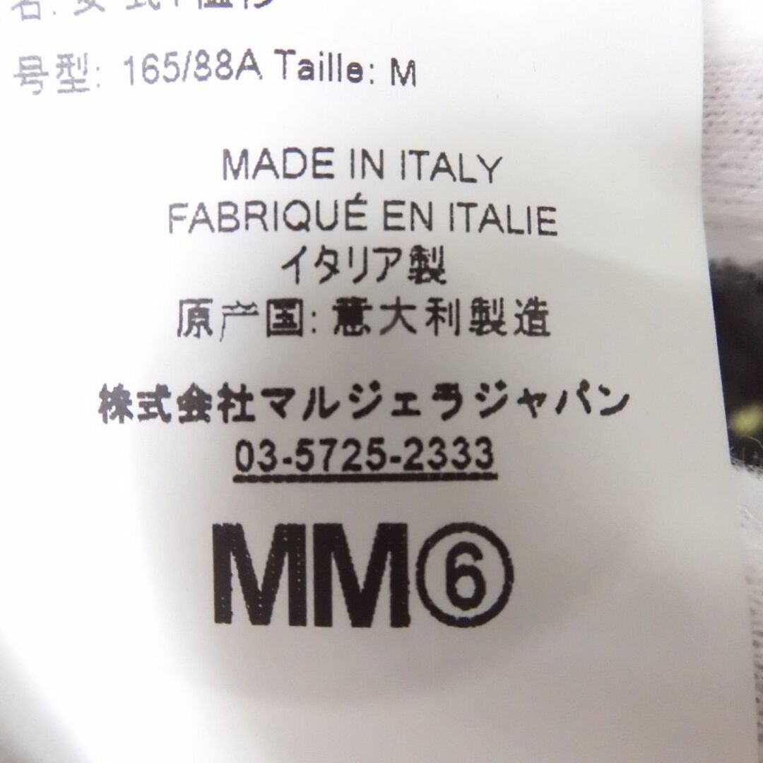 美品 MM6 Maison Margiela エムエムシックス S32GC0489 フリンジTシャツ ブラック M コットン100％ ロング丈 クルーネック レディース AY4355W3