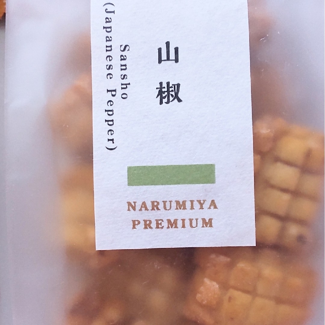 京都鳴海屋 京あられ 三種 食品/飲料/酒の食品(菓子/デザート)の商品写真