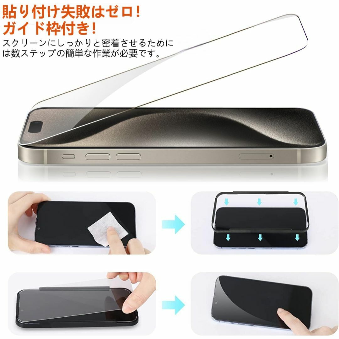 4枚入り】For iPhone 15 Pro ガラスフィルム(2枚)+カメラフの通販 by