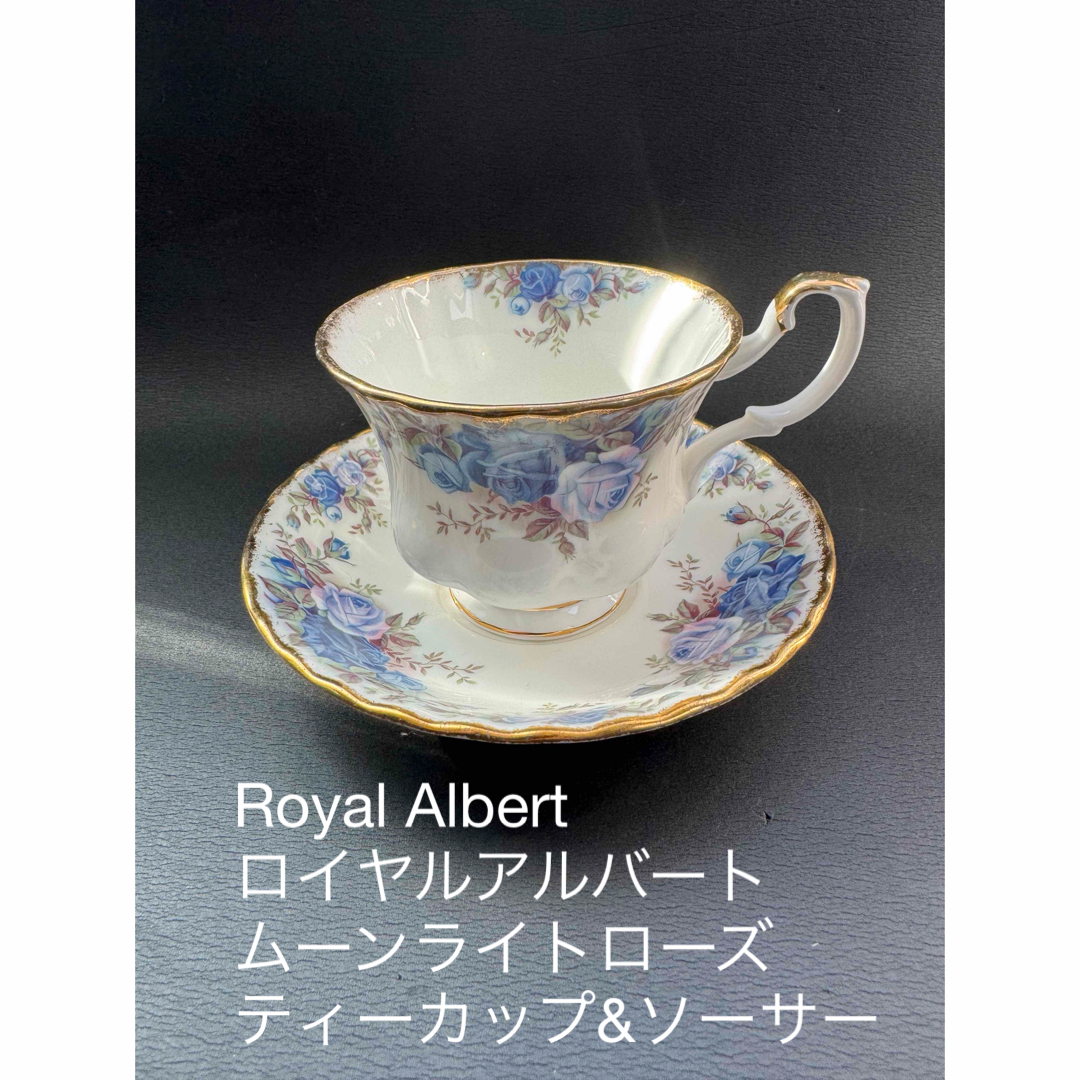 ROYAL ALBERT(ロイヤルアルバート)のRoyal Albertムーンライトローズティーカップ&ソーサー インテリア/住まい/日用品のキッチン/食器(グラス/カップ)の商品写真