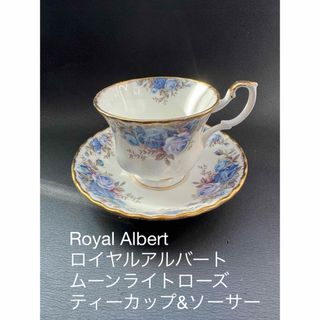 ロイヤルアルバート(ROYAL ALBERT)のRoyal Albertムーンライトローズティーカップ&ソーサー(グラス/カップ)