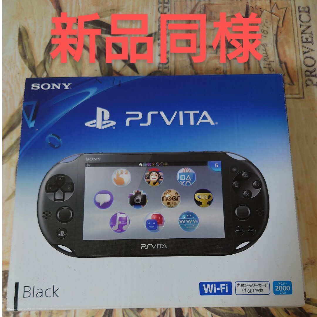 PlayStation Vita - 「PlayStation®VitaPCH-2000シリーズブラック新品 ...
