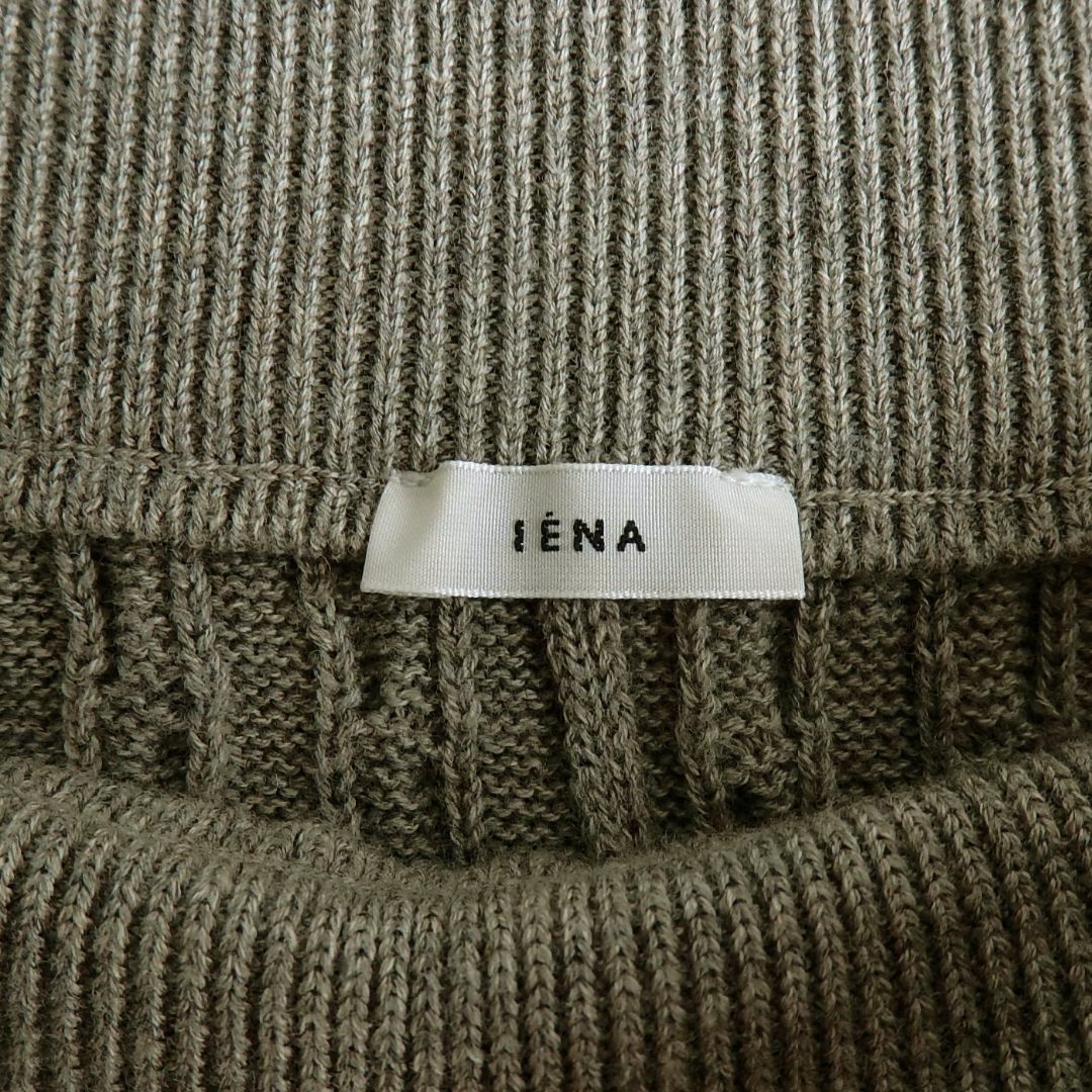 N_33【新品】定価15,400円在庫1点　IENA　ケーブルニットパンツ