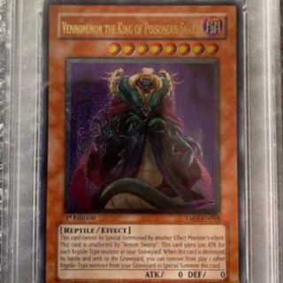 遊戯王 毒蛇王ヴェノミノン 英語 1st レリーフ PSA8