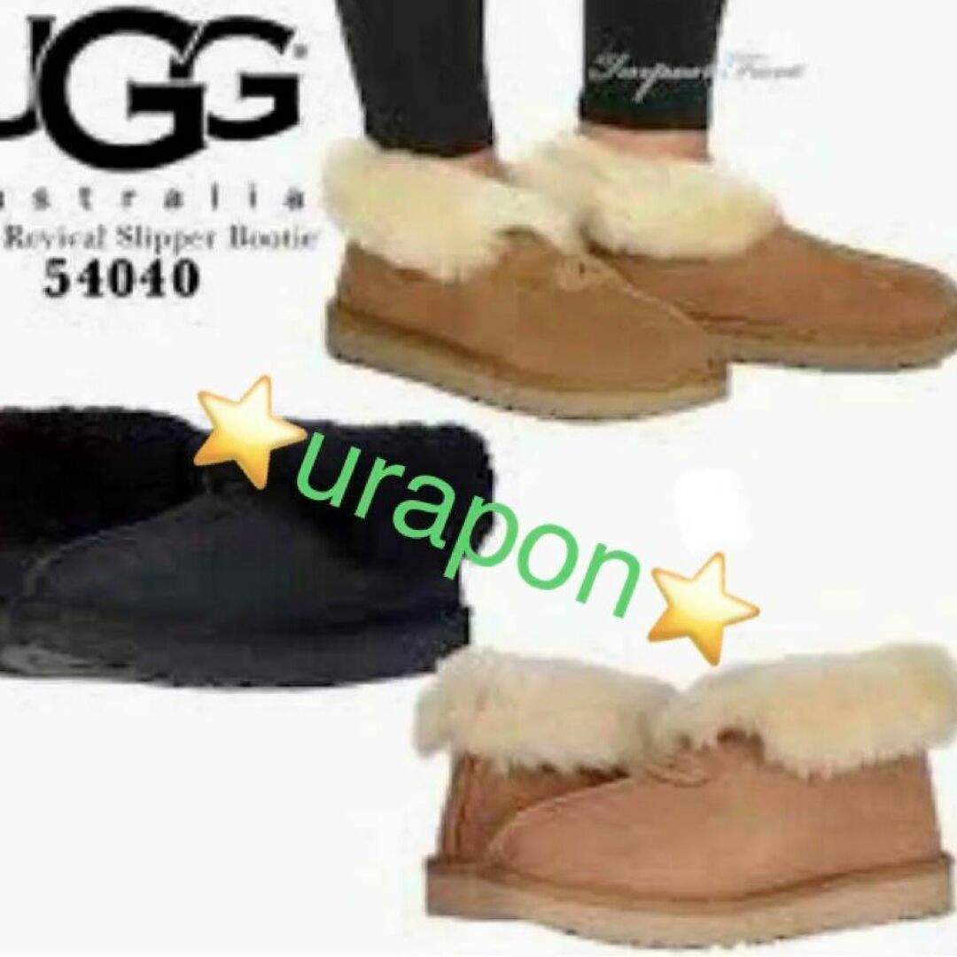 UGG(アグ)の完売しました。。。。超超激レア✨超超美品✨23✨UGG✨MATE REVIVAL レディースの靴/シューズ(サンダル)の商品写真