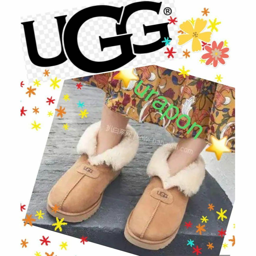 UGG 購入したばかり❗️超美品