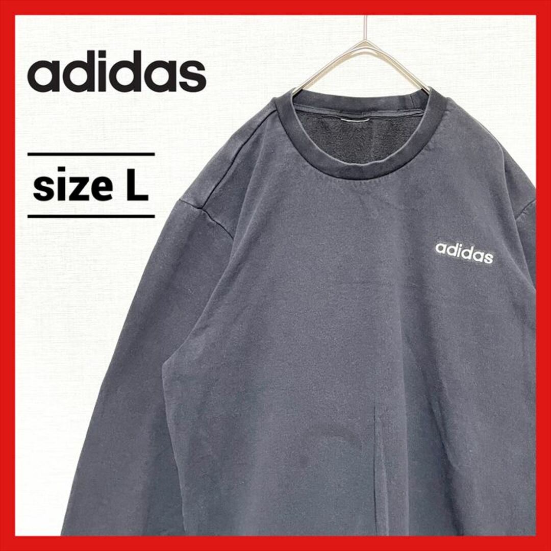 adidas - 90s 古着 アディダス スウェット トレーナー ゆるダボ L の ...