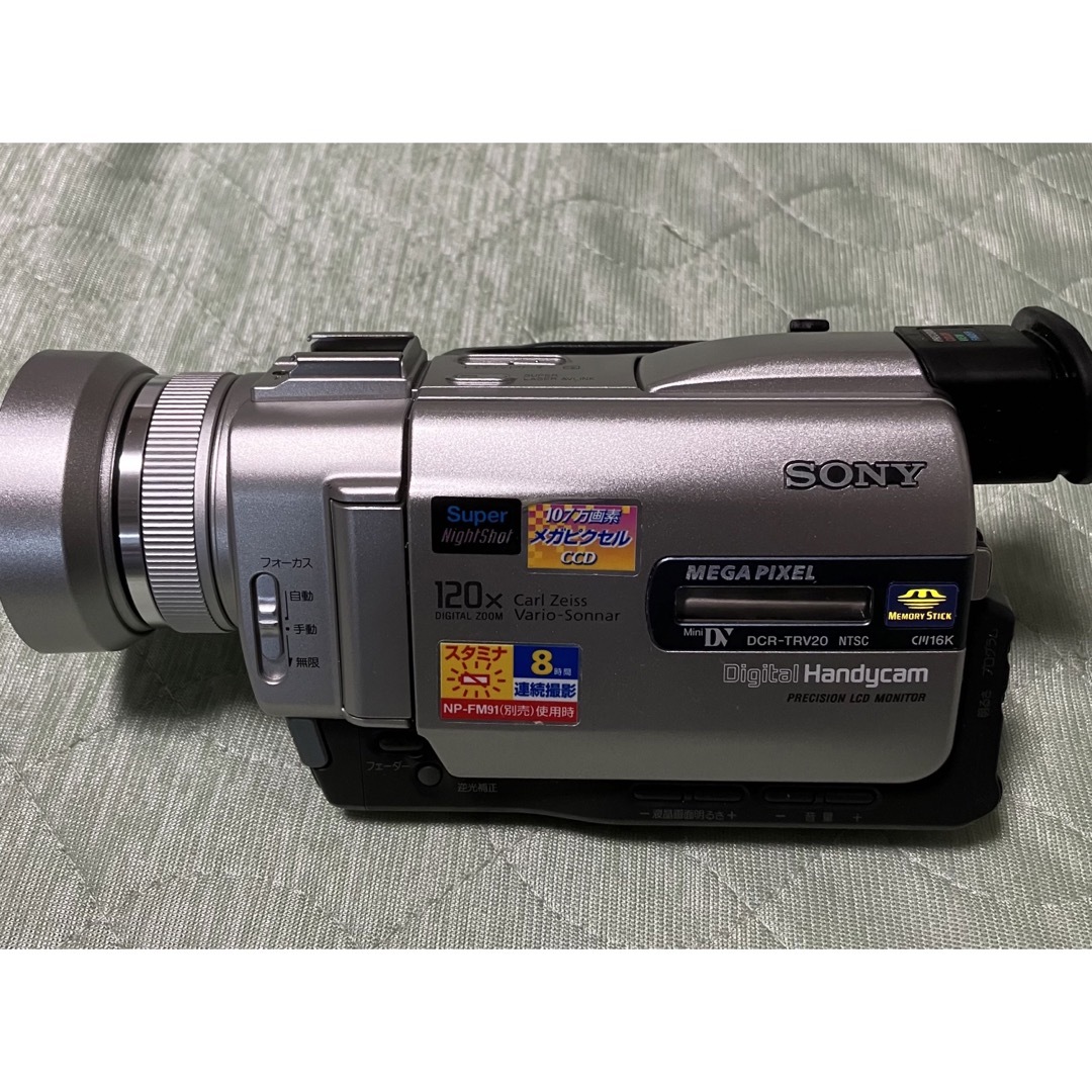 ソニー ビデオカメラDCR-TRV20 ミニDVテープ 作動機 美品！本体のみ