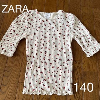 ザラキッズ(ZARA KIDS)のZARA カットソー 140(Tシャツ/カットソー)
