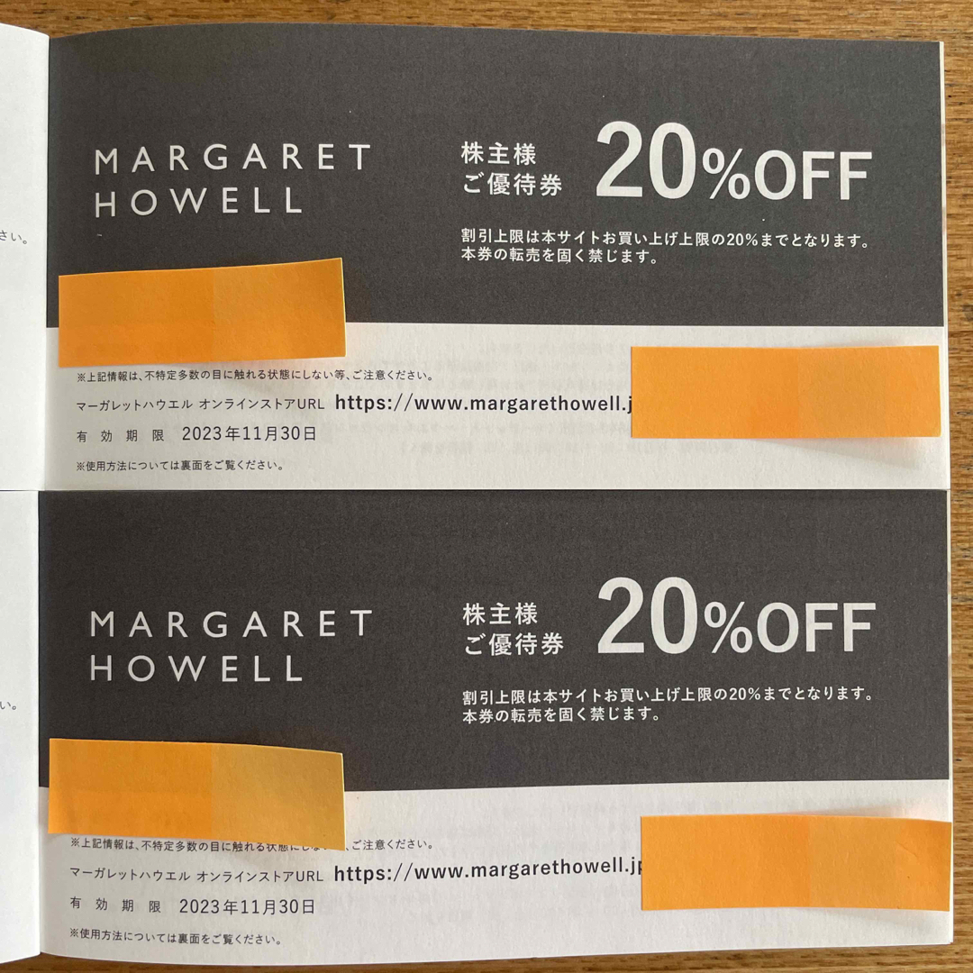 MARGARET HOWELL(マーガレットハウエル)のMARGARET HOWELL  株主優待券　20%OFF 1枚 チケットの優待券/割引券(ショッピング)の商品写真