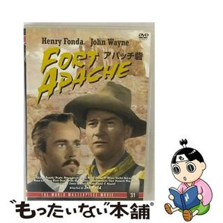 【中古】 アパッチ砦 ジョン・フォード 監督(外国映画)