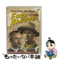 【中古】 アパッチ砦 ジョン・フォード 監督