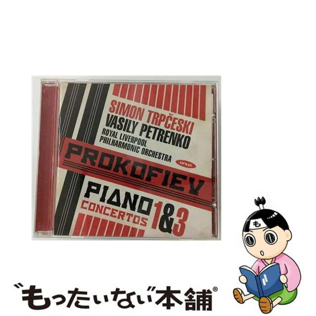 Prokofiev プロコフィエフ / ピアノ協奏曲第3番、第1番、ヘブライの主題による序曲 シモン・トルプチェスキ、ワシリー・ペトレンコ＆ロイヤル・リヴァプール・フィルもったいない本舗