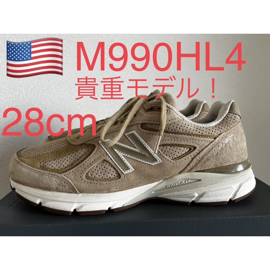 new balance M990HL4 990V4 27センチ