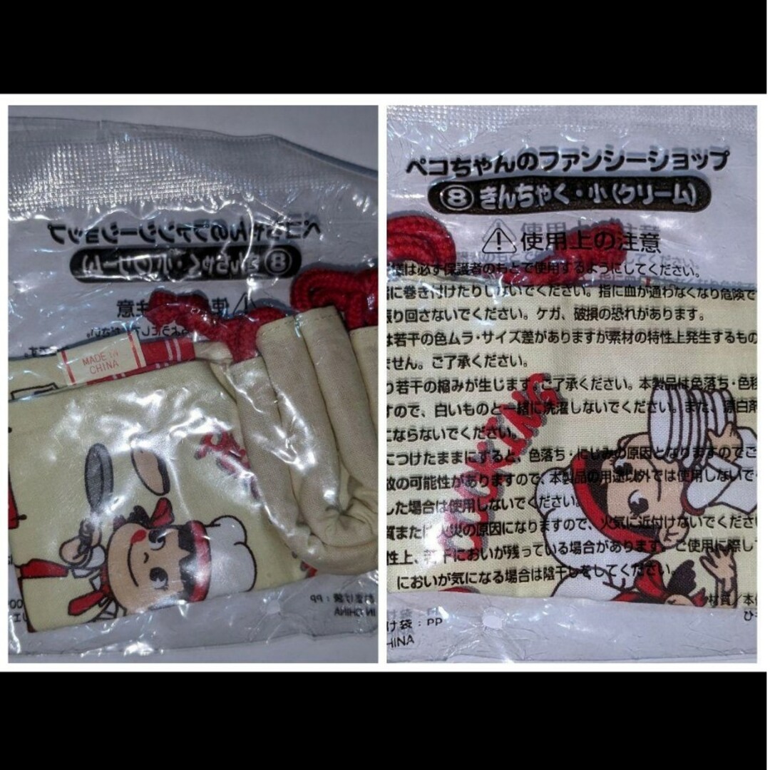 食玩 ペコちゃんのファンシーショップ5点 エンタメ/ホビーのおもちゃ/ぬいぐるみ(キャラクターグッズ)の商品写真