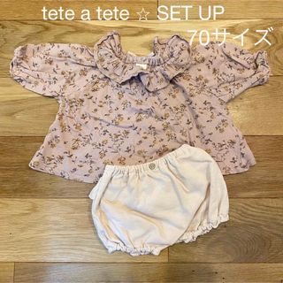 テータテート(tete a tete)のおはな様　tete a tete⭐︎セットアップ　カットソー&ブルマ　花柄(シャツ/カットソー)