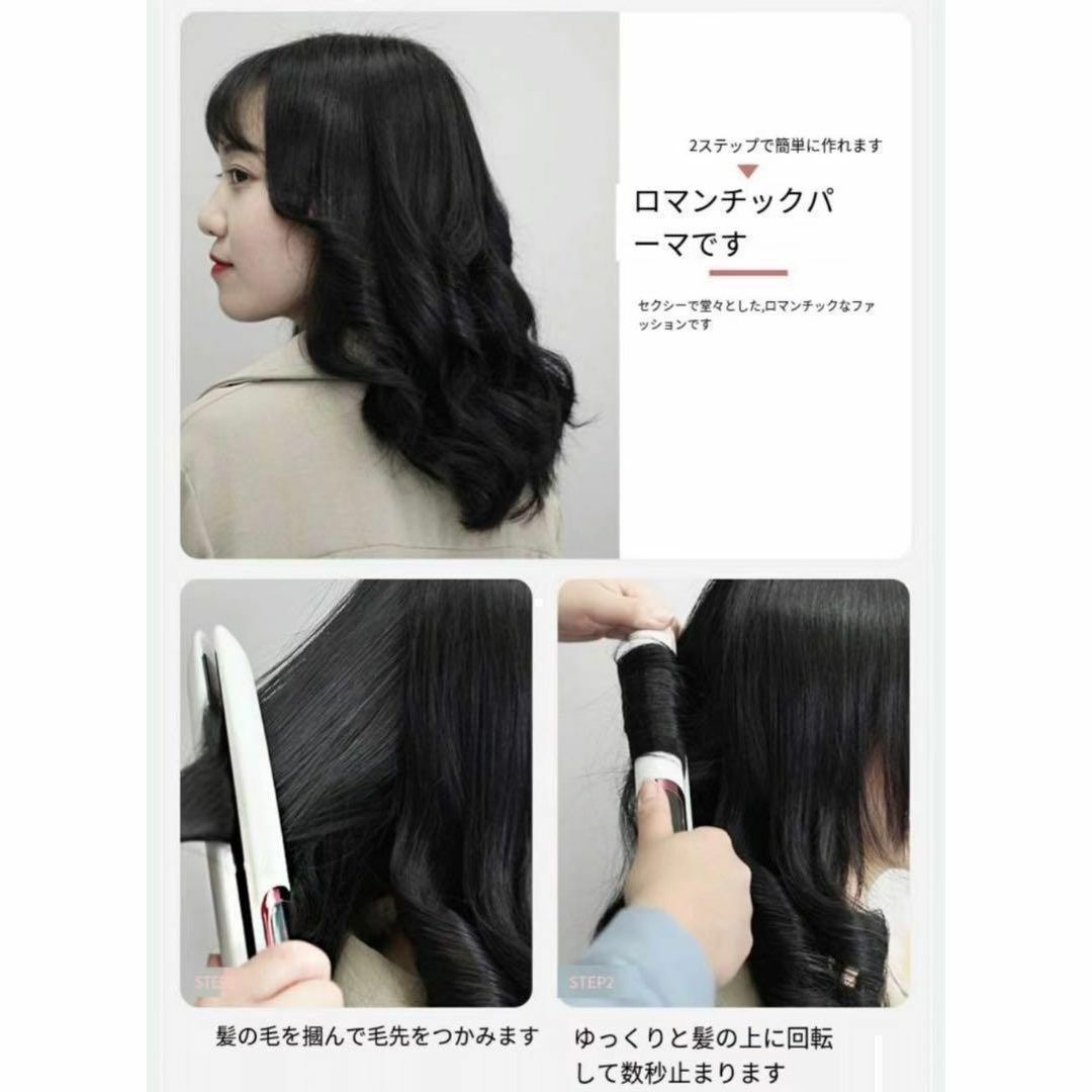 ヘアアイロン 黒　2way ストレートアイロン カール セラミックプレート スマホ/家電/カメラの美容/健康(ヘアアイロン)の商品写真