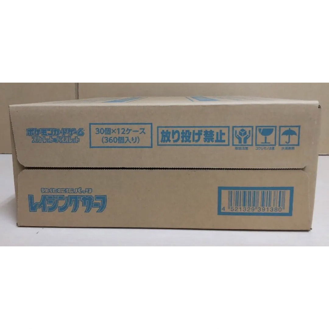 レイジングサーフ 新品未開封1カートン12box入りの通販 by りな's shop ...