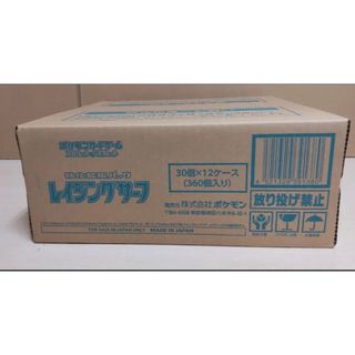 レイジングサーフ 新品未開封1カートン12box入りの通販 by りな's shop ...