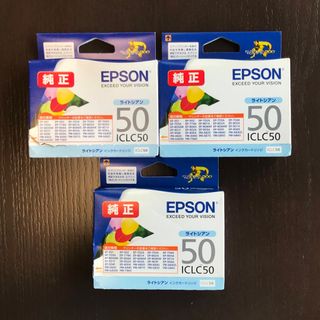 エプソン(EPSON)の★新品★未開封★エプソン純正インクカートリッジ ICLC50 ライトシアン(OA機器)