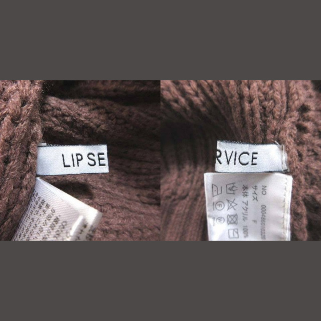 LIP SERVICE(リップサービス)のリップサービス ニット セーター 長袖 カシュクール ツイスト F 茶 ■MO レディースのトップス(ニット/セーター)の商品写真