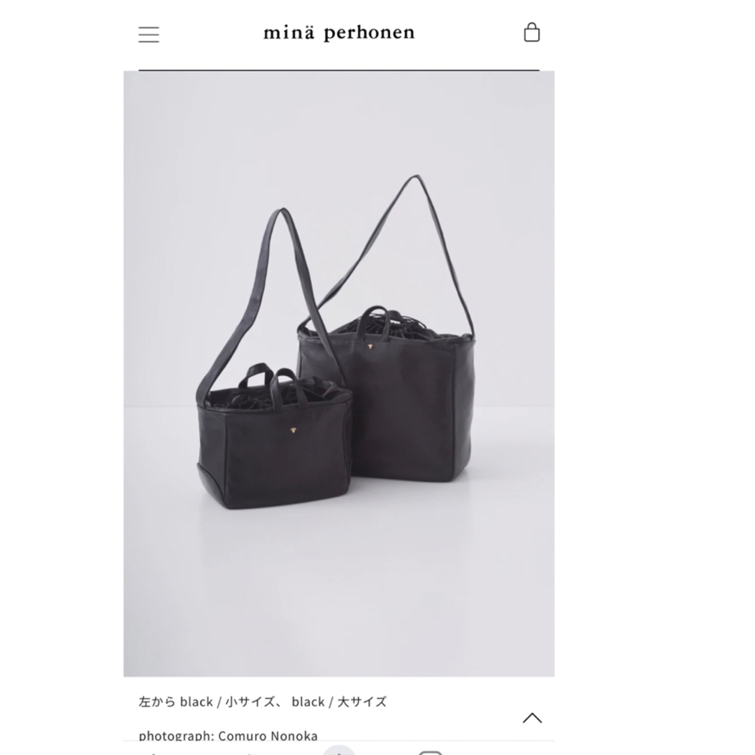 新品　ミナペルホネン　2023 kostea bag